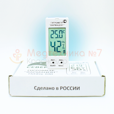 Гигрометр Фармацевт ТМФЦ-100 с поверкой  для измерения влажности и температуры воздуха