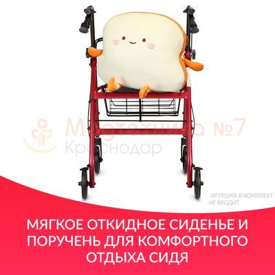 Мягкий материал для комфортного сидения со спинкой