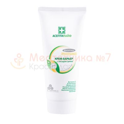 Крем-барьер с оксидом цинка Асептилайф, 150 мл