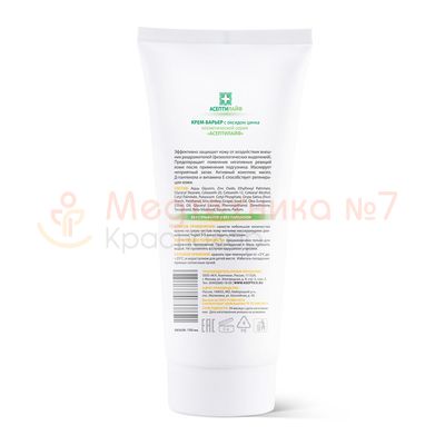 Крем-барьер с оксидом цинка Асептилайф, 150 мл, описание