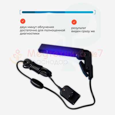 Особенности использования ОЛДД 01