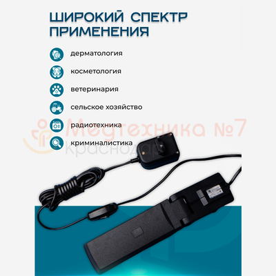 Сферы применения уф-лампы ОЛДД 01