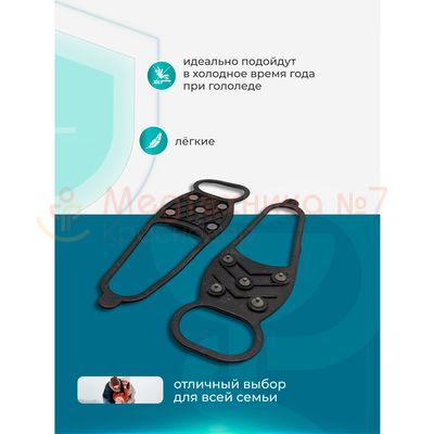 Преимущества неваляйсов Стандарт 5+5 закаленных шипов