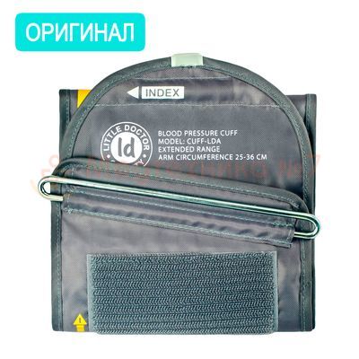 Манжета на плечо Little Doctor LD-Cuff N2AR (25-36 см)