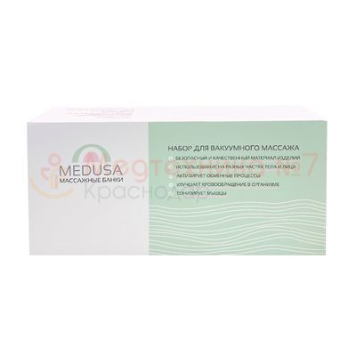 Косметические вакуумные банки Dr.Wagner Meduza, 4 шт коробка Косметические вакуумные банки Dr.Wagner Meduza, 4 шт коробка