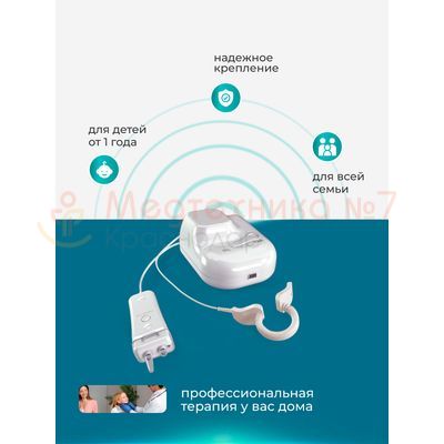 Действие мультилор