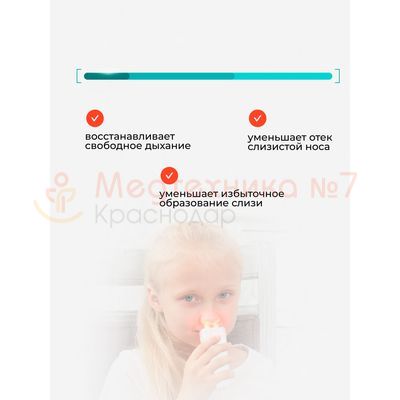 Применение Мультилор