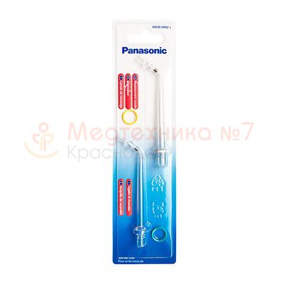 Стандартные насадки для ирригатора Panasonic EW1611W520