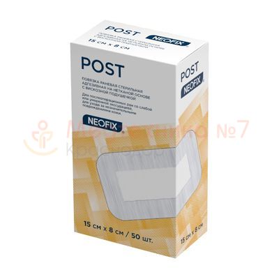 Повязка NEOFIX Post 15 х 8 см послеоперационная, самофиксирующаяся в коробке