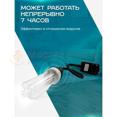 Длительность эксплуатации облучателя Янтарь Эконом