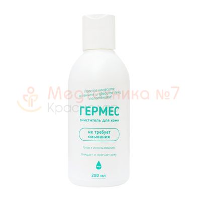 Очиститель кожи Гермес «Без воды», 200 мл