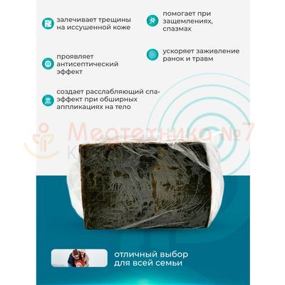 Особенности применения озокерита