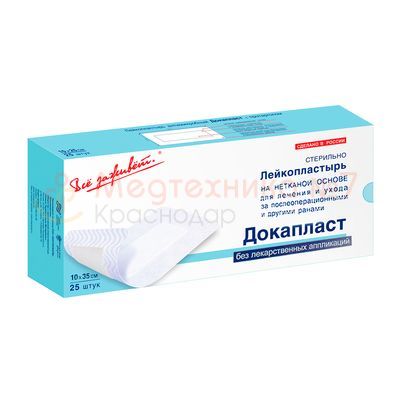 Повязка Докапласт 10 х 35 см послеоперационная