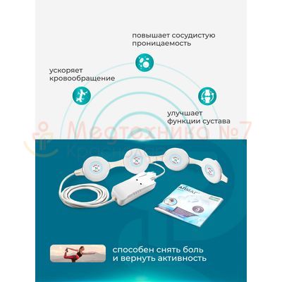 Особенности Алмаг 01