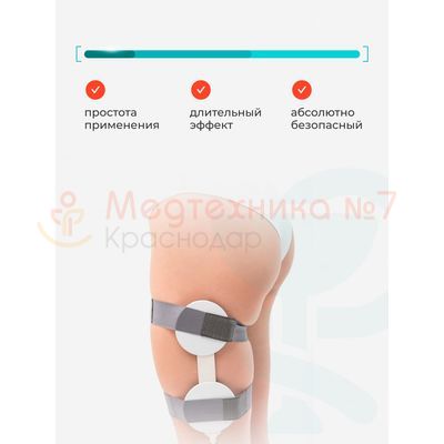 Использование Алмаг Плюс