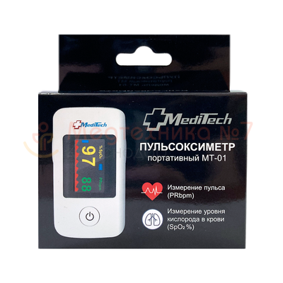 Пульсоксиметр MediTech MT-01 с поверкой в упаковке