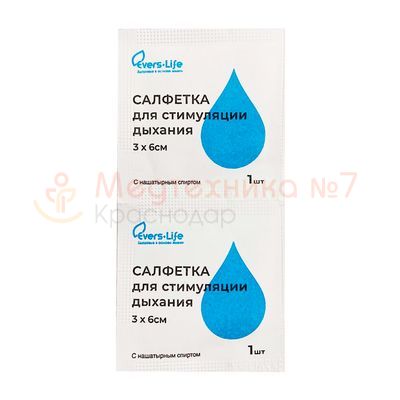 Салфетка для стимуляции дыхания с нашатырем ЭВТЕКС в индивидуальном саше