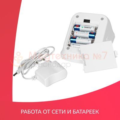 Тонометр автоматический Армед YE660B работает от сети и батареек