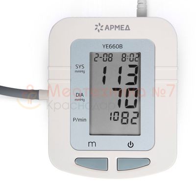 Тонометр автоматический Армед YE660B, вид спереди