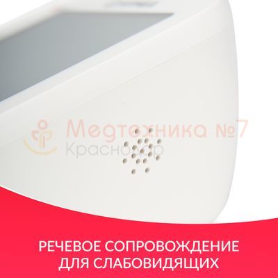Тонометр автоматический Армед YE680B, речевое сопровождение