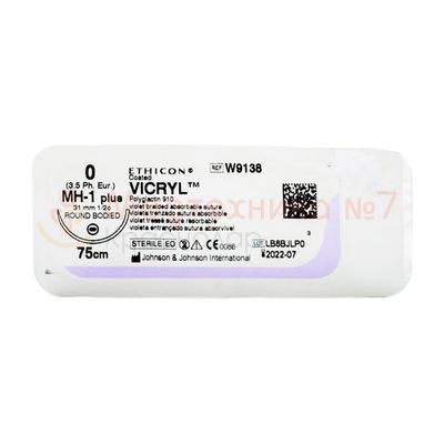 Викрил фиолетовый М3.5 (0) 75см, игла колющая МН-1 Plus 31мм, арт. W9138