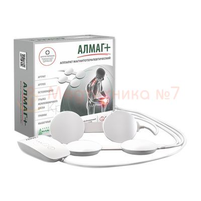 Алмаг+ (Плюс) устройство для магнитотерапии