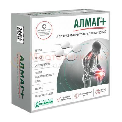Прибор магнитотерапии Алмаг+ (Плюс)
