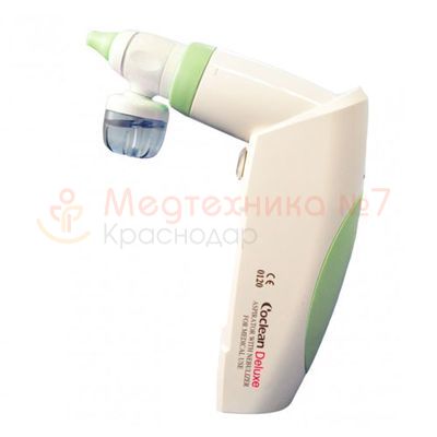 Аспиратор Coclean Deluxe