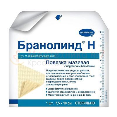 Повязка BRANOLIND N