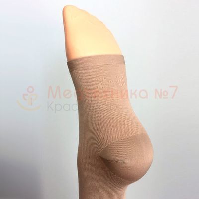 ​Чулки компрессионные «Центр Компресс» 2 класс с открытым носком