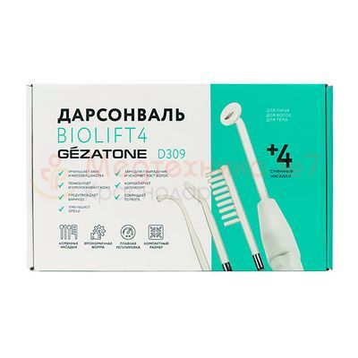 Дарсонваль Gezatone Biolift4 D309