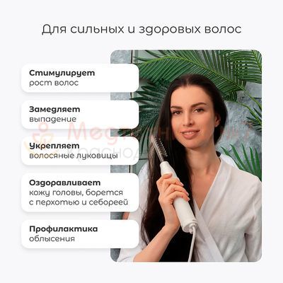 Дарсонваль Gezatone Biolift4 D309 для волос