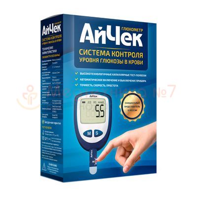 Глюкометр ТМ АйЧек (iCheck) в коробке