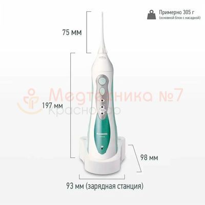 Размеры ирригатора Панасоник EW1313