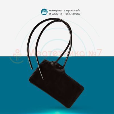 Прочный и эластичный латекс двухтрубной камеры