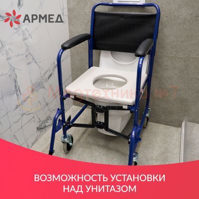 Возможность установки над унитазом