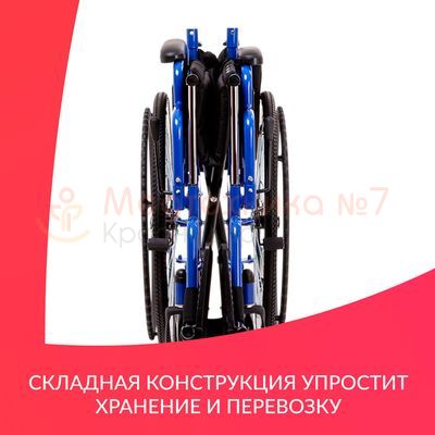 Складная конструкция упростит хранение и перевозку Складная конструкция упростит хранение и перевозку