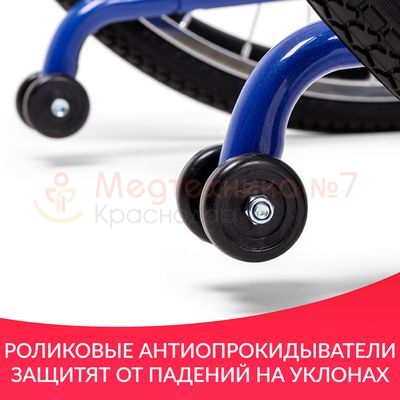 Дополнительные маленькие колеса для максимальной безопасности Дополнительные маленькие колеса для максимальной безопасности