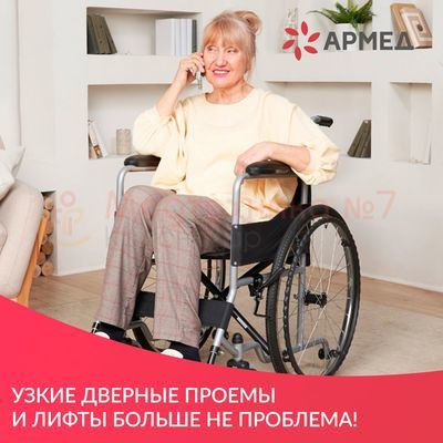 Специальная конструкция для удобства прохождения узких проемов и лифтов