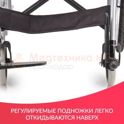 Регулируемые откидные подножки Armed H 007