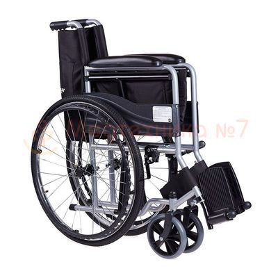 Армед H 007 в сложенном виде