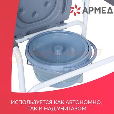 Съемная санитарная емкость туалета Armed KR811
