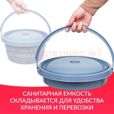 Санитарное ведро Armed KR811