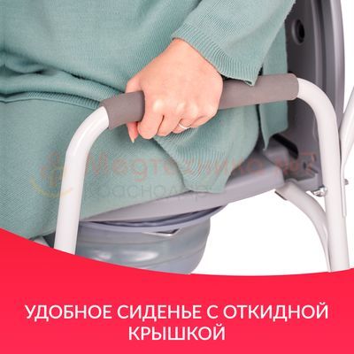 Кресло-туалет Armed KR811 с мягкими поручнями