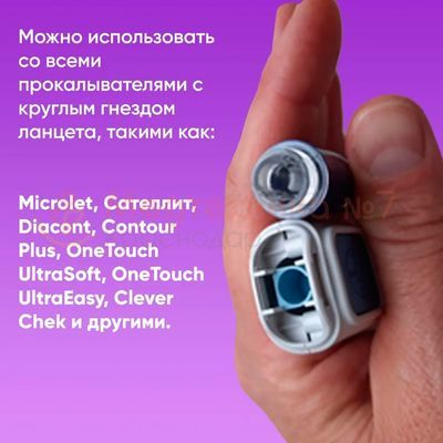 Ланцеты для глюкометра универсальные HAMEX 28G (50 штук в упаковке)