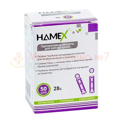Ланцеты для глюкометра универсальные HAMEX 28G №50 (упаковка)