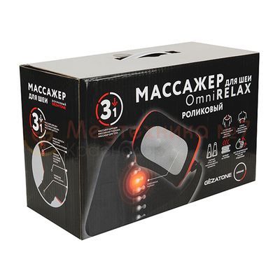 Массажер роликовый Gezatone OmniRelax AMG401 в картонной упаковке