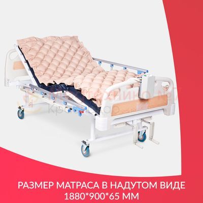 Противопролежневый матрас Армед DGC001-1 ячеистый для лежачих больных