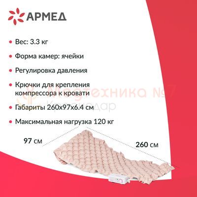 Характеристики матраса DGC001-1 со статиком