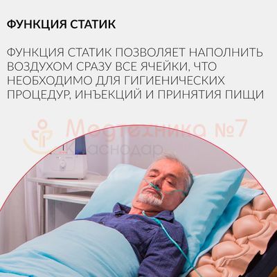 Удобство наполнения воздухом всех ячеек при проведении гигиенических процедур и при приеме пищи